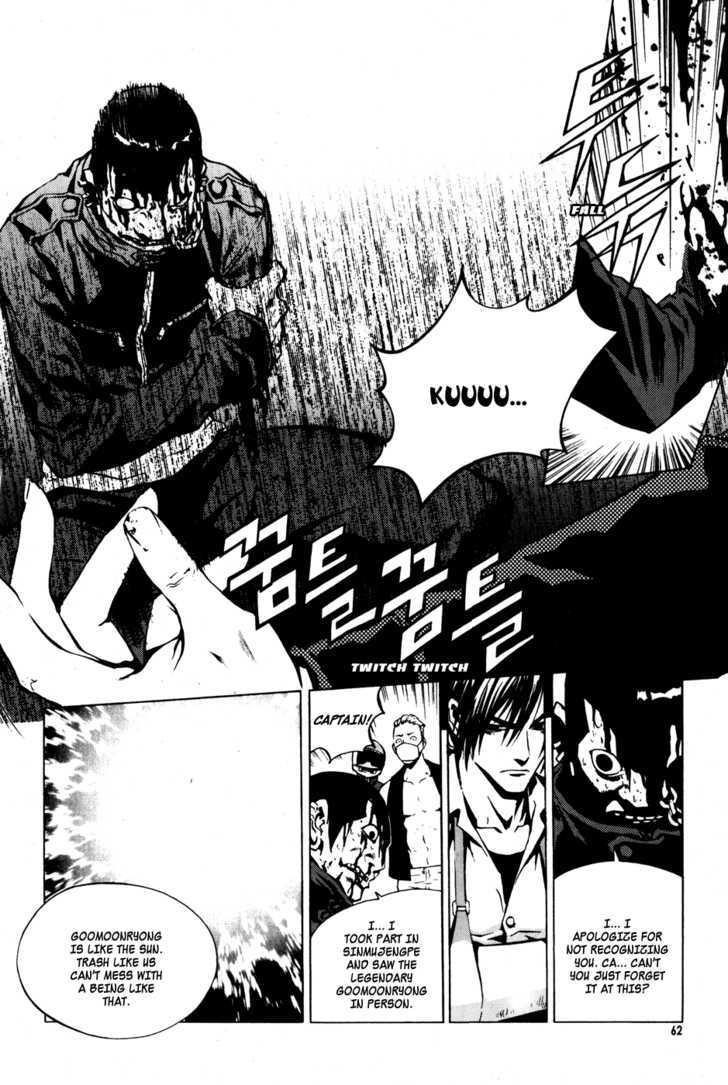 Page 14 of Chapter 25