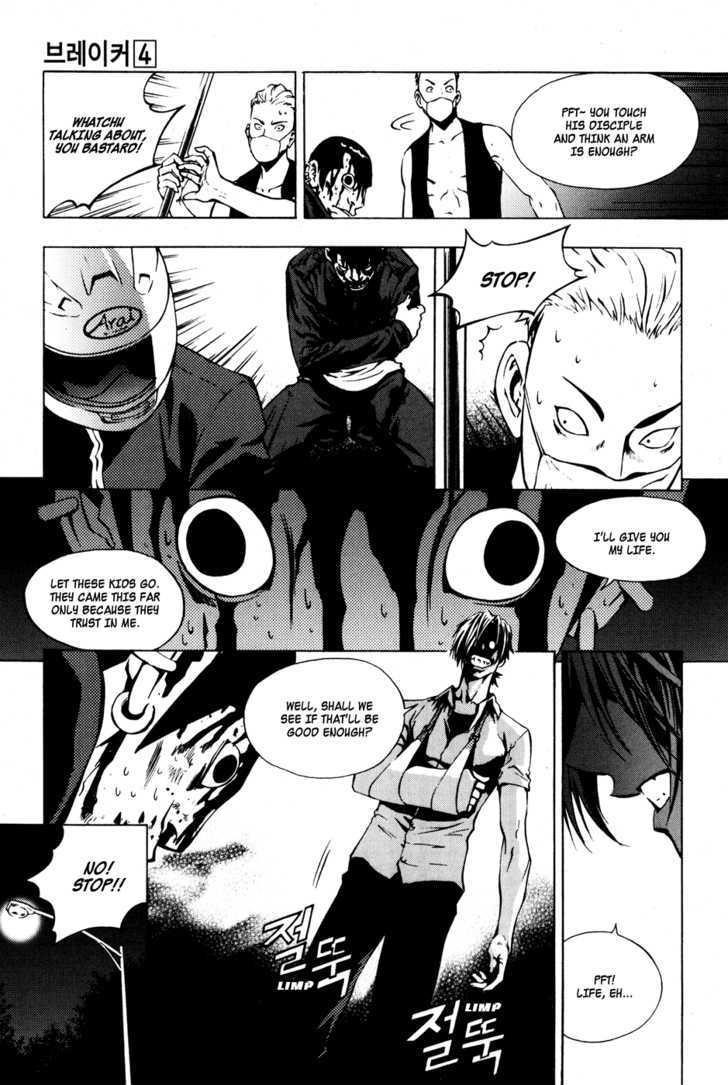 Page 15 of Chapter 25