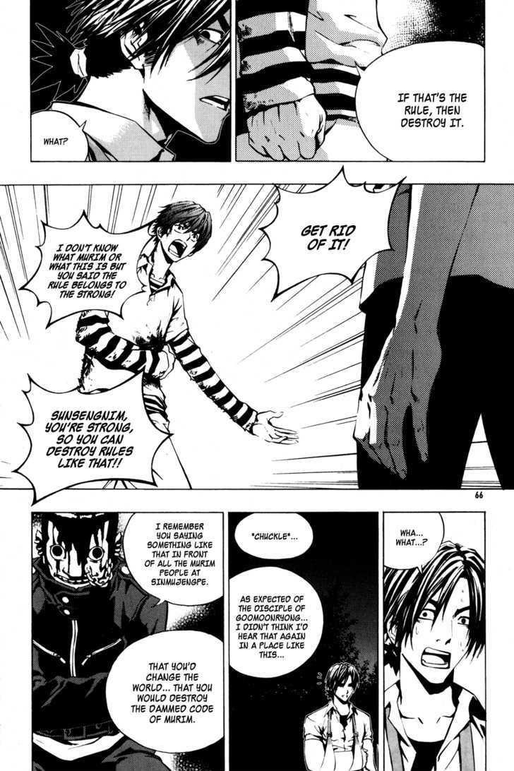 Page 18 of Chapter 25