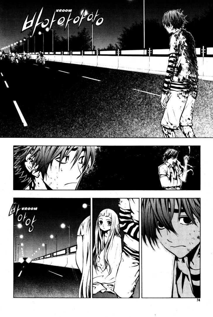 Page 25 of Chapter 25