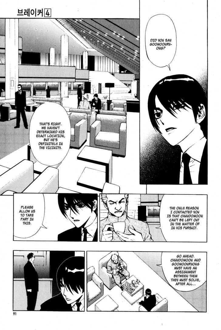 Page 15 of Chapter 26