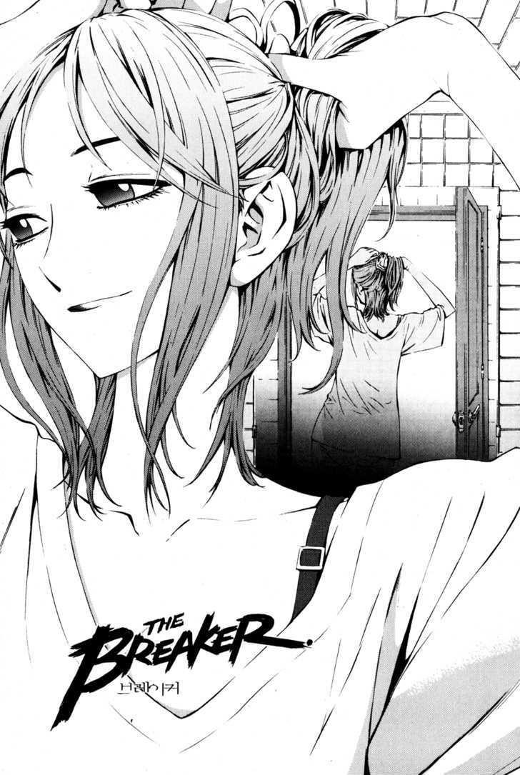 Page 1 of Chapter 27