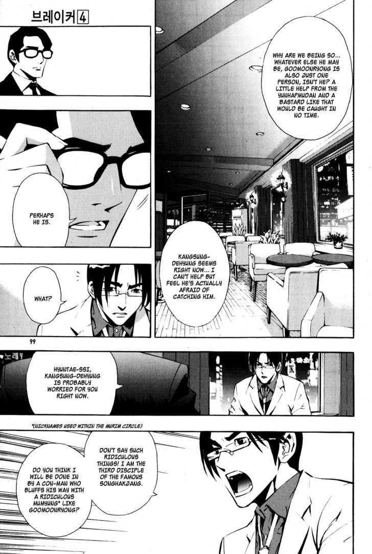 Page 3 of Chapter 27