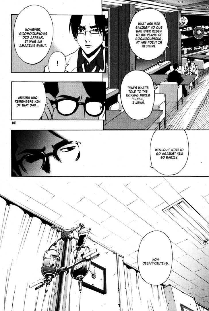 Page 5 of Chapter 27
