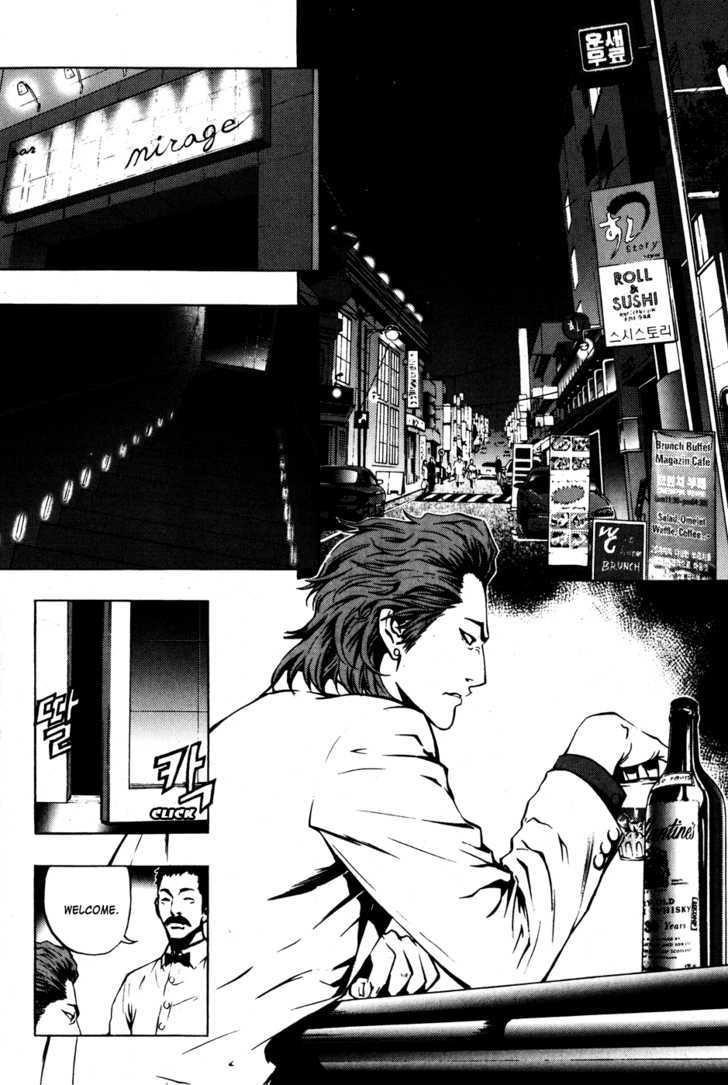 Page 20 of Chapter 27