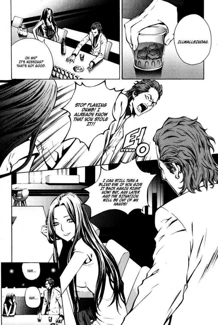 Page 22 of Chapter 27