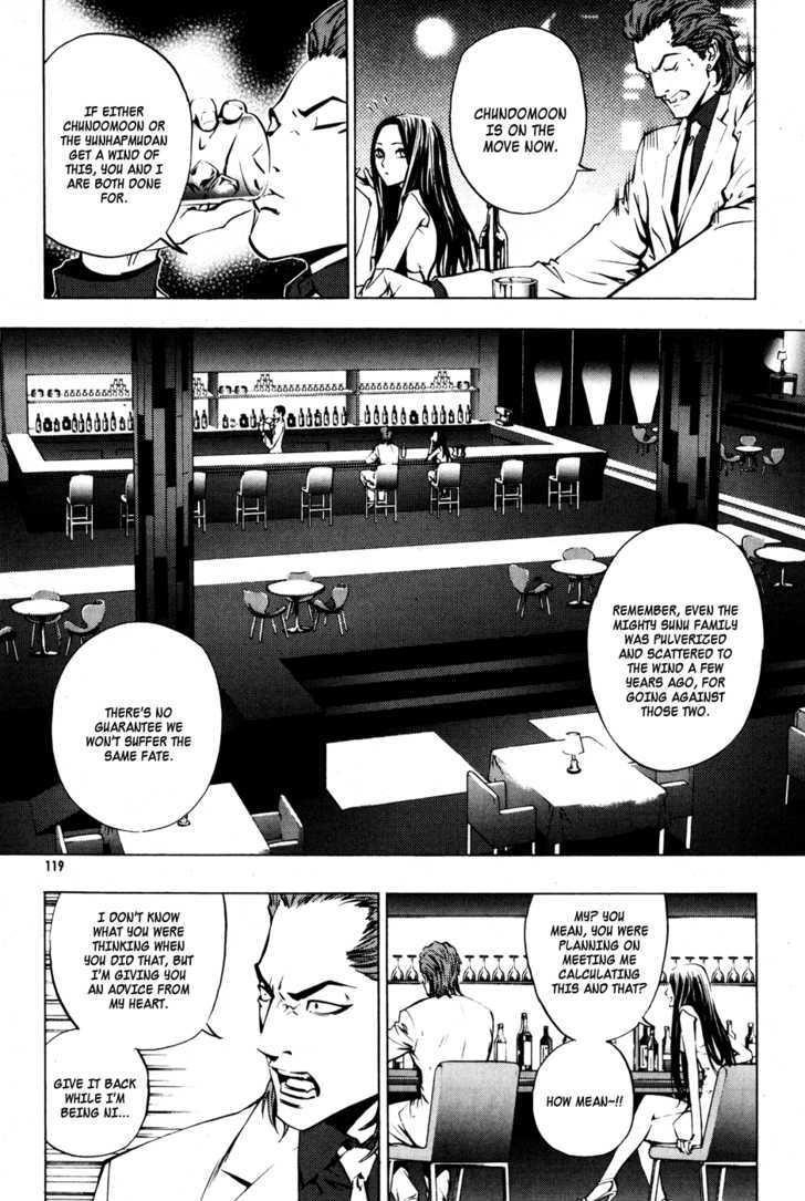 Page 23 of Chapter 27