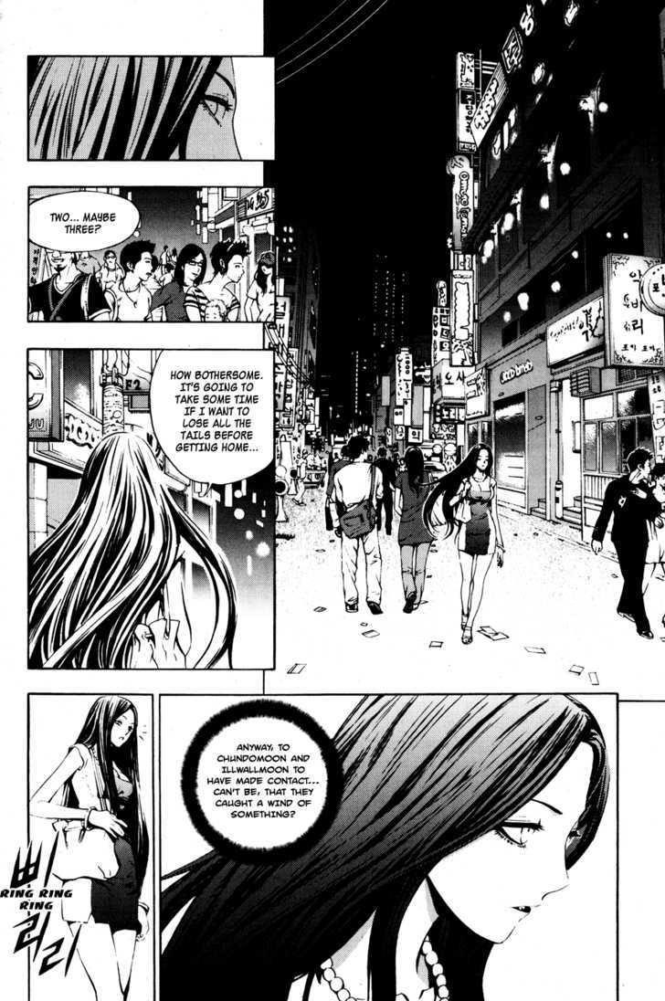 Page 11 of Chapter 28