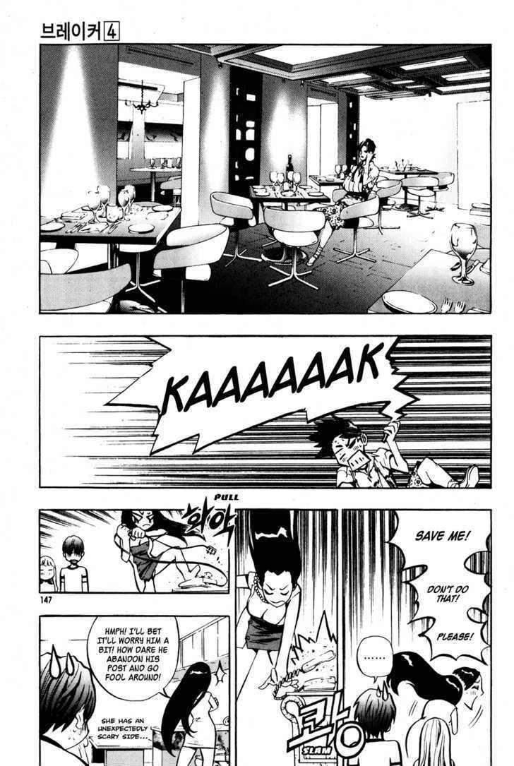 Page 24 of Chapter 28