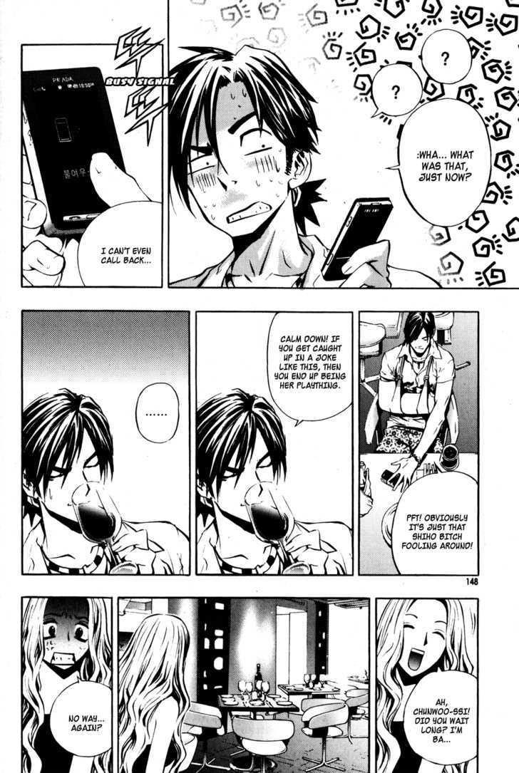 Page 25 of Chapter 28