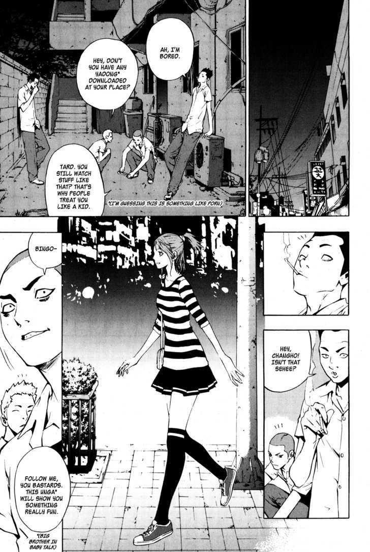 Page 17 of Chapter 29