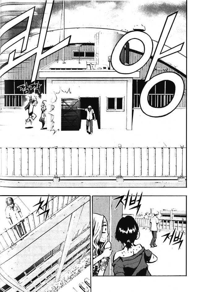 Page 21 of Chapter 2