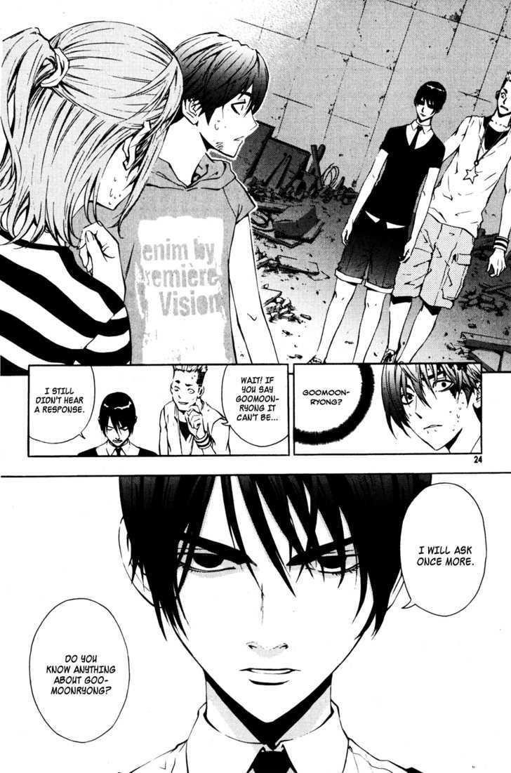 Page 3 of Chapter 31