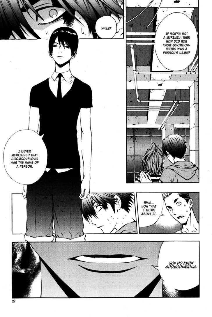 Page 6 of Chapter 31