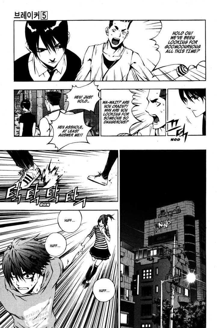 Page 8 of Chapter 31