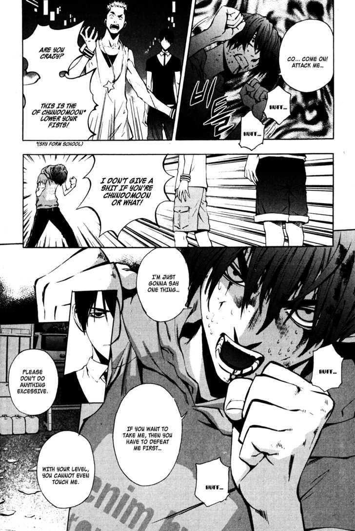 Page 14 of Chapter 32