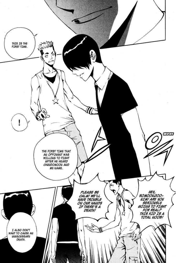 Page 16 of Chapter 32