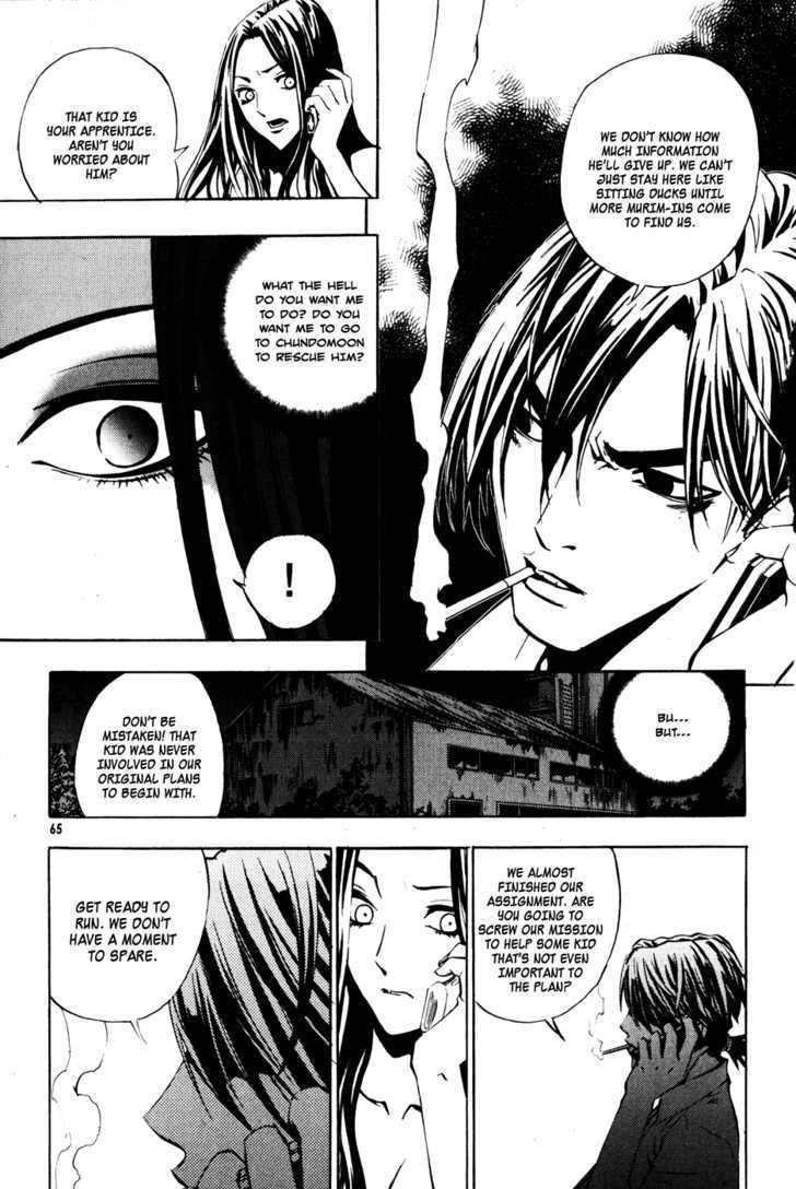 Page 22 of Chapter 32