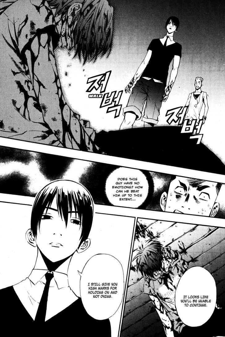 Page 25 of Chapter 32