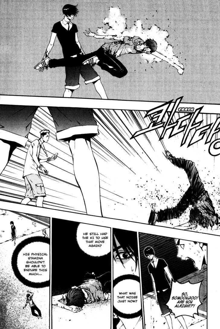 Page 5 of Chapter 33
