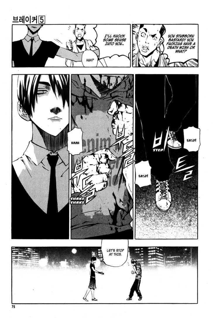 Page 7 of Chapter 33