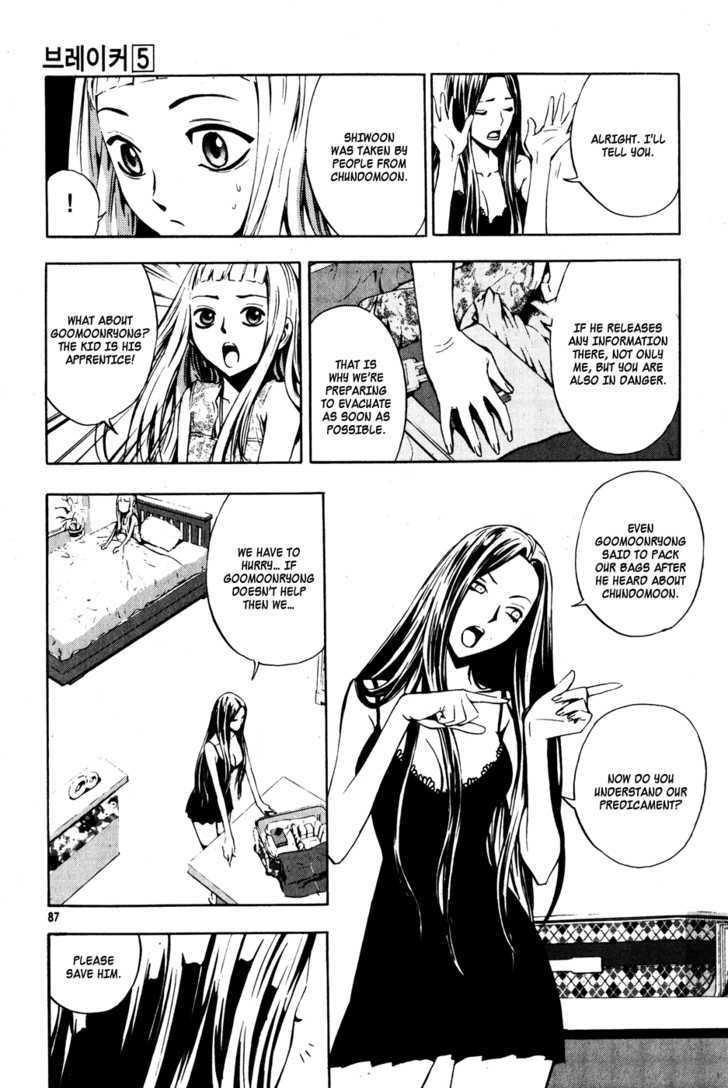 Page 18 of Chapter 33