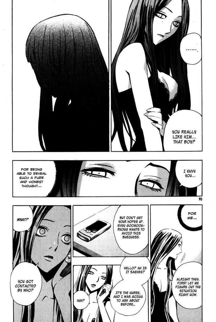 Page 21 of Chapter 33