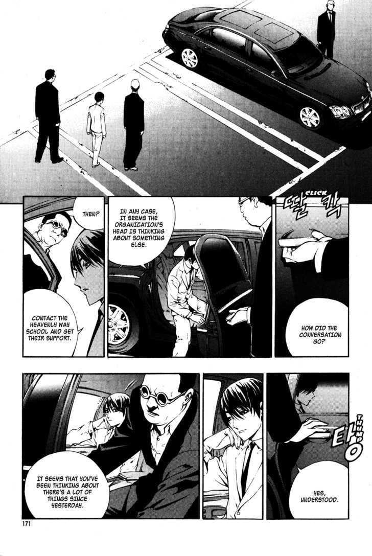 Page 25 of Chapter 36