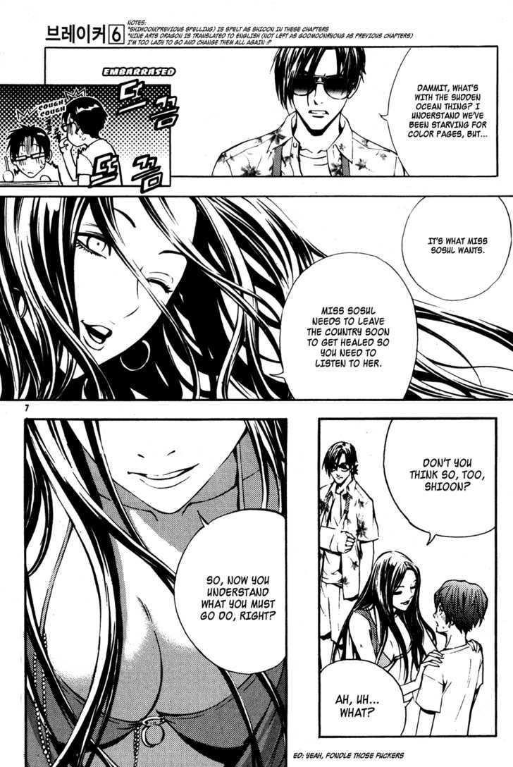 Page 7 of Chapter 37