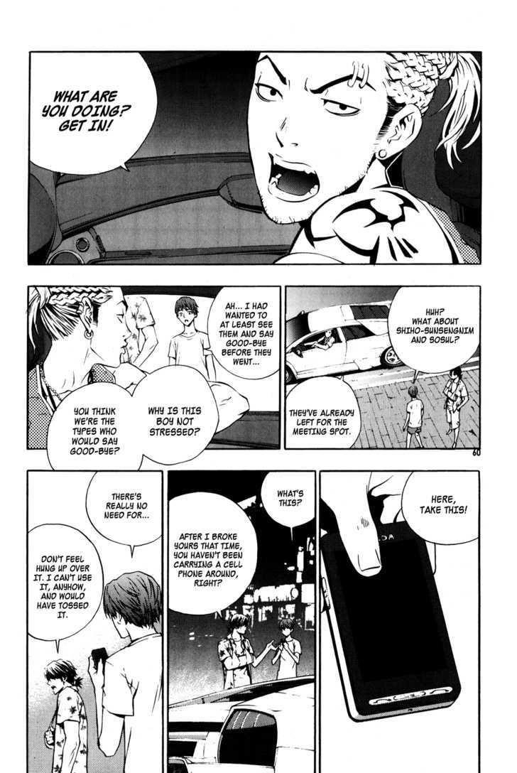 Page 13 of Chapter 39
