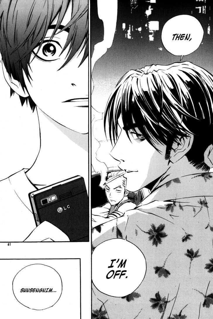 Page 14 of Chapter 39