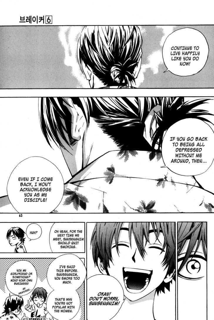 Page 16 of Chapter 39
