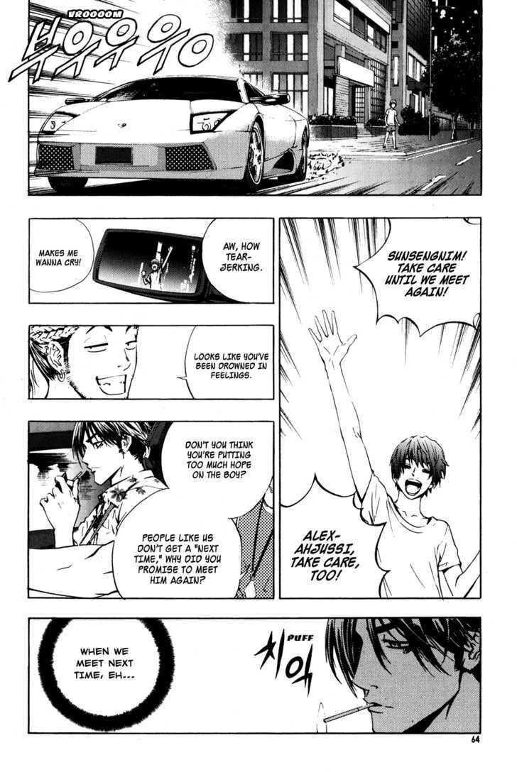 Page 17 of Chapter 39