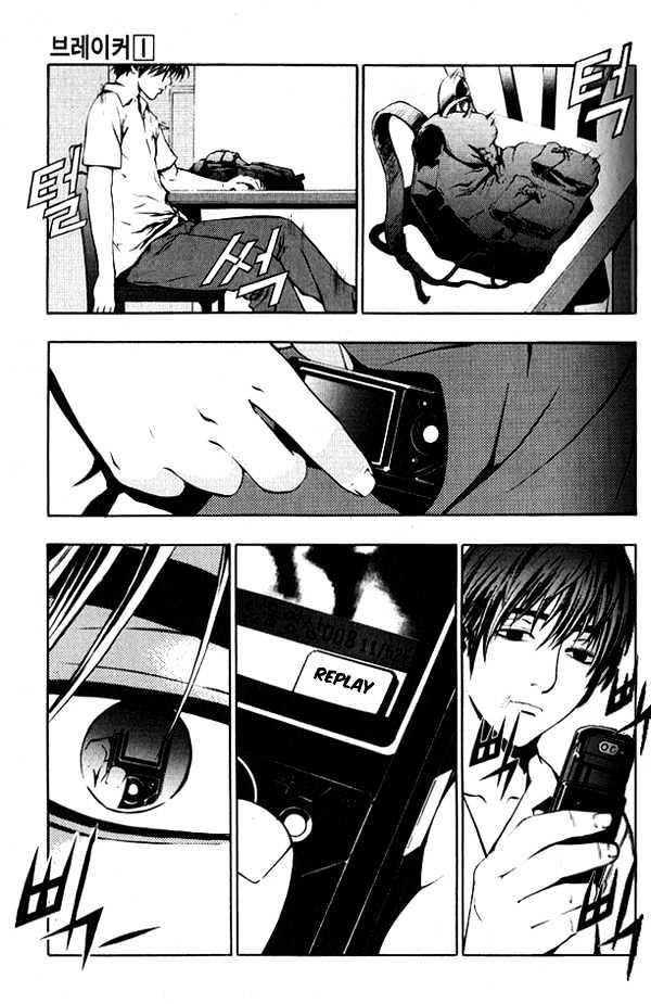 Page 22 of Chapter 3
