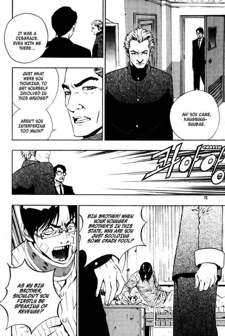 Page 6 of Chapter 40