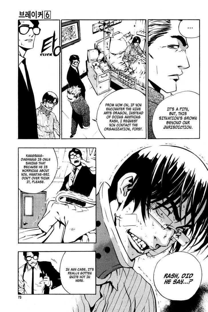 Page 7 of Chapter 40