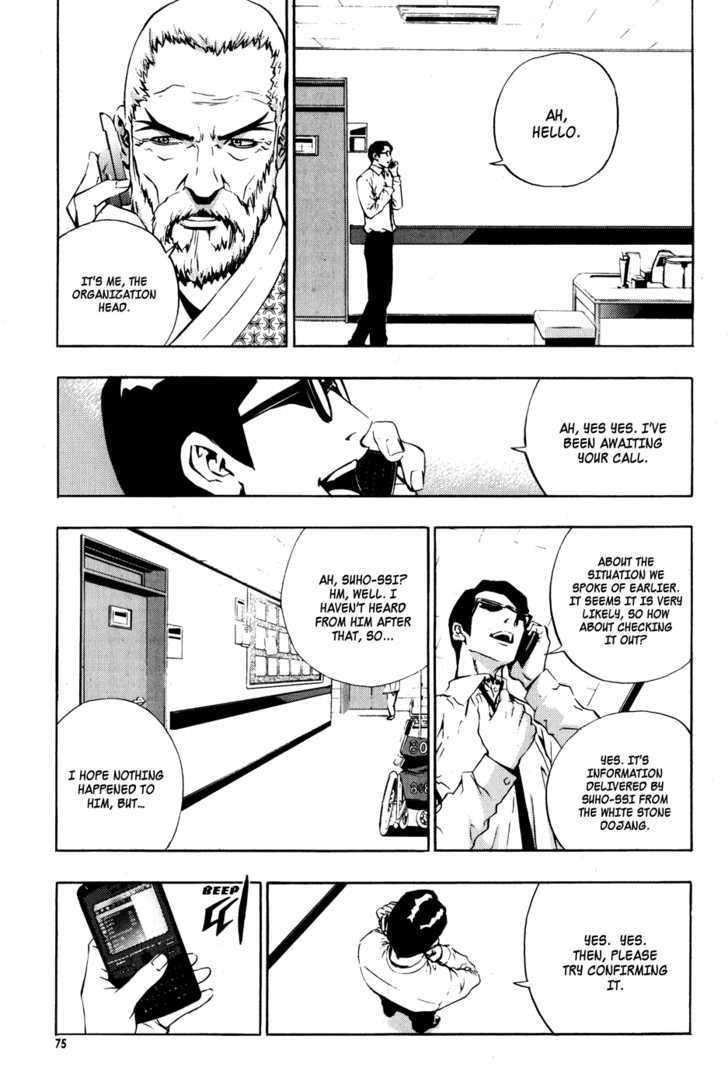 Page 9 of Chapter 40