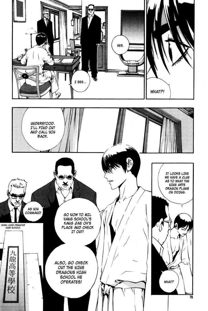 Page 12 of Chapter 40