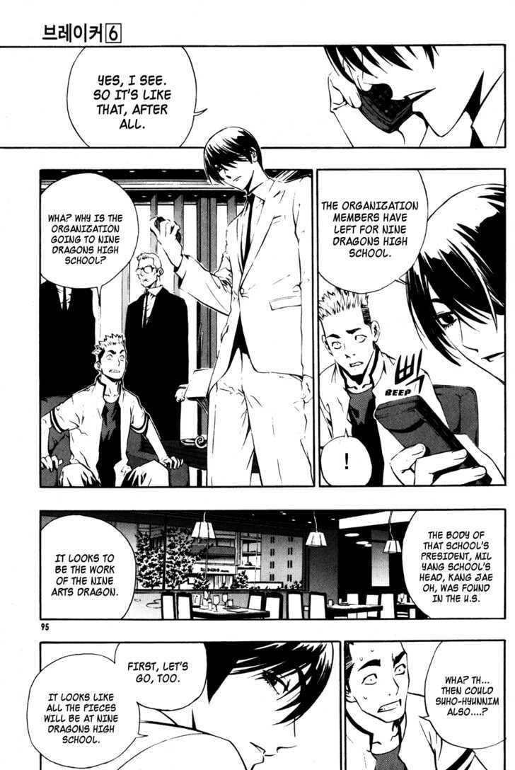 Page 13 of Chapter 41