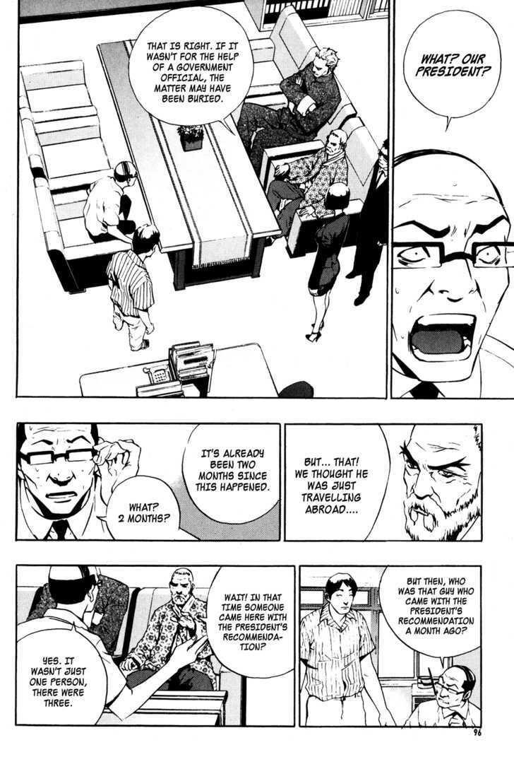 Page 14 of Chapter 41