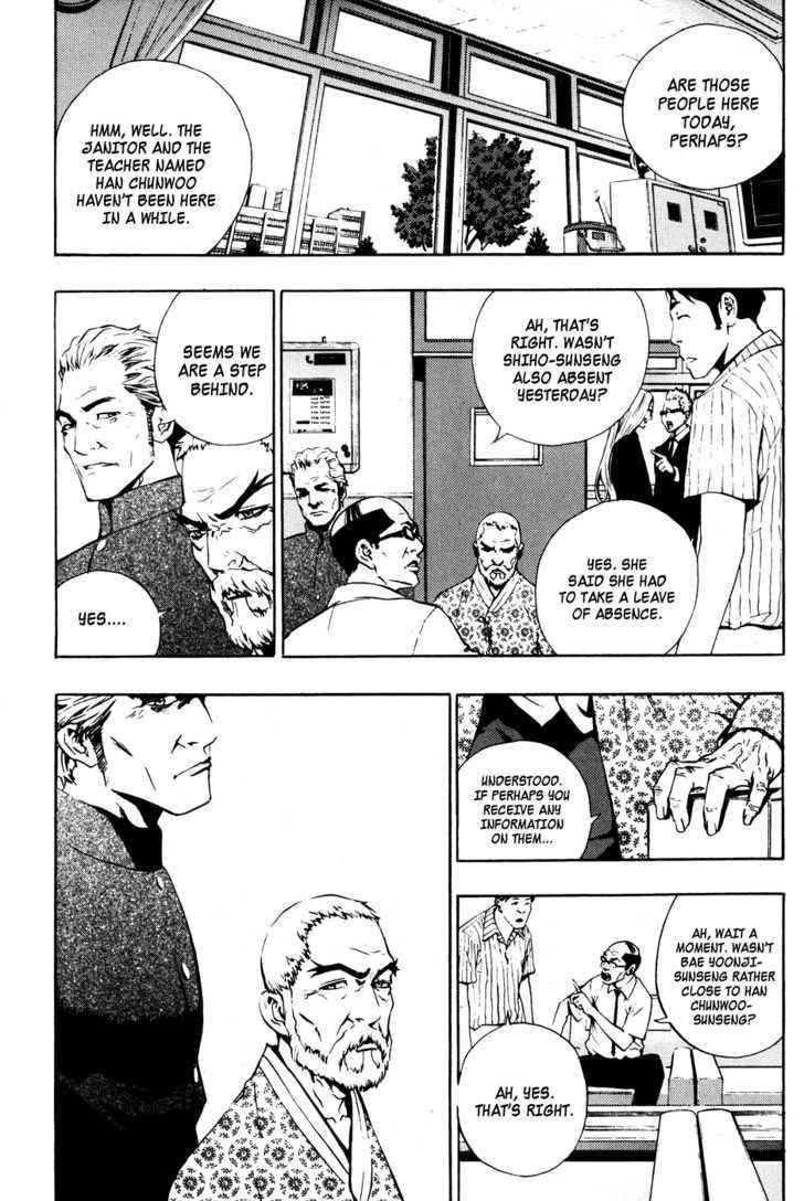 Page 15 of Chapter 41