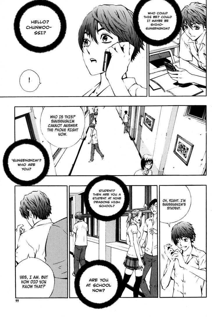 Page 17 of Chapter 41