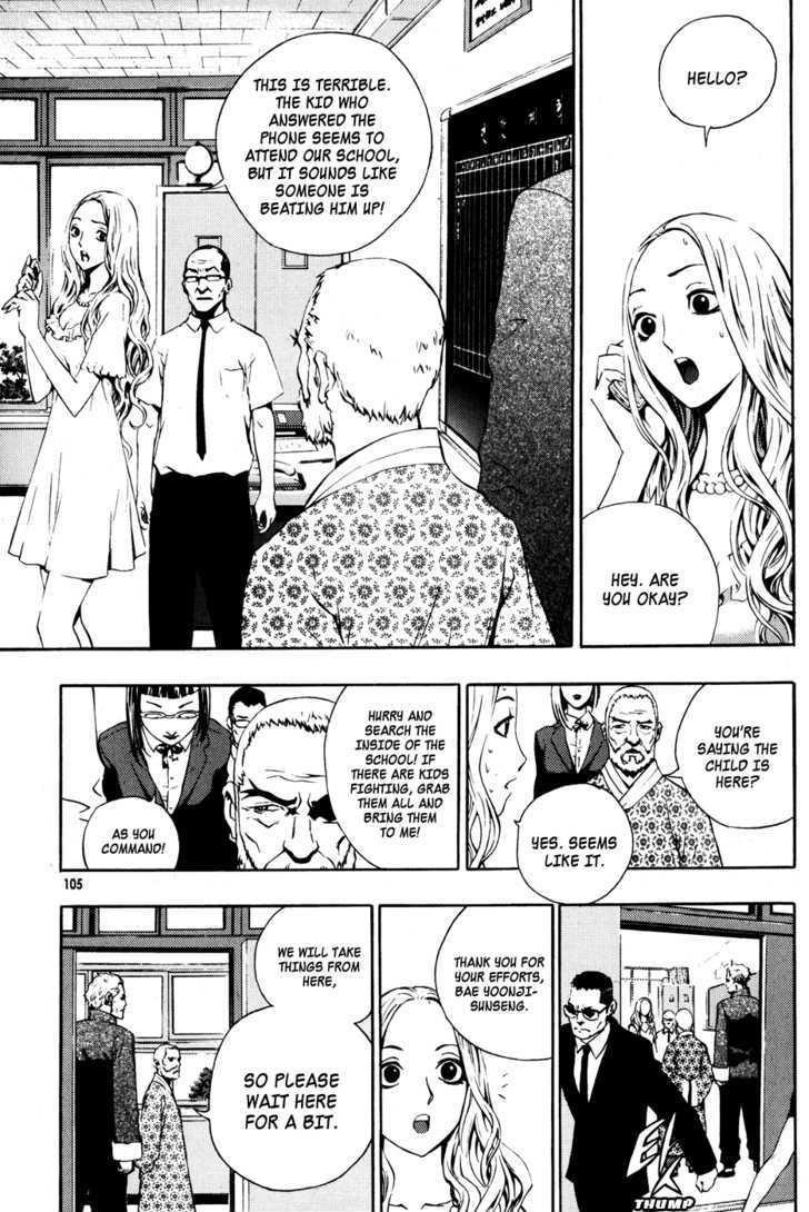 Page 23 of Chapter 41