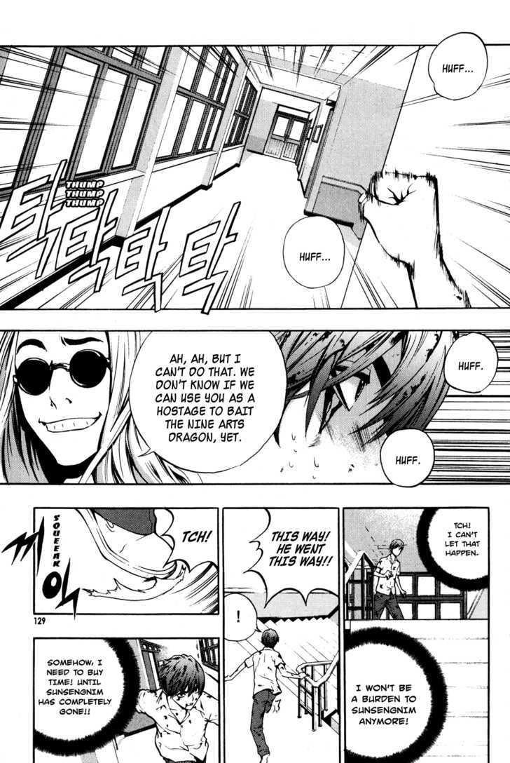 Page 12 of Chapter 42