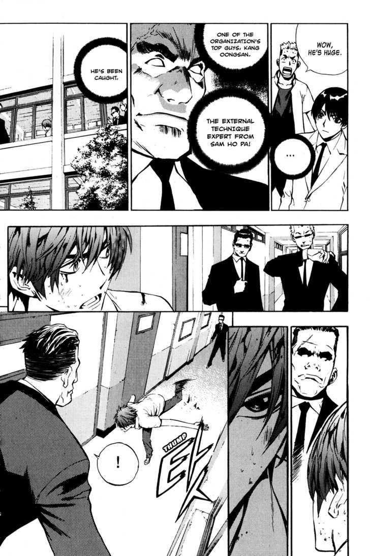 Page 15 of Chapter 42