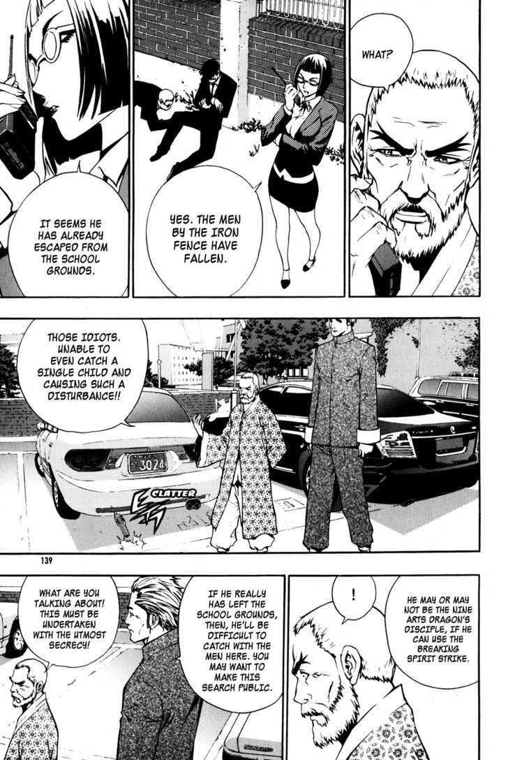 Page 21 of Chapter 42