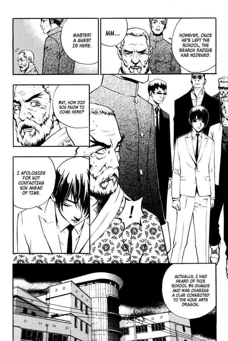 Page 22 of Chapter 42