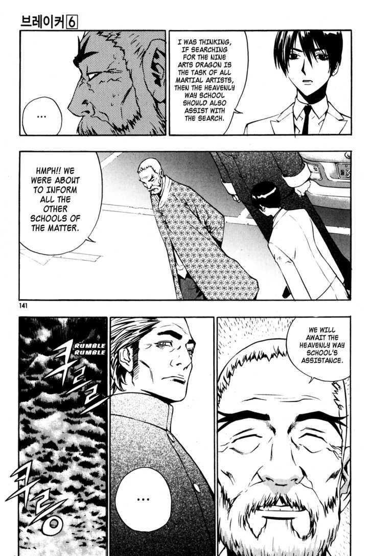 Page 23 of Chapter 42