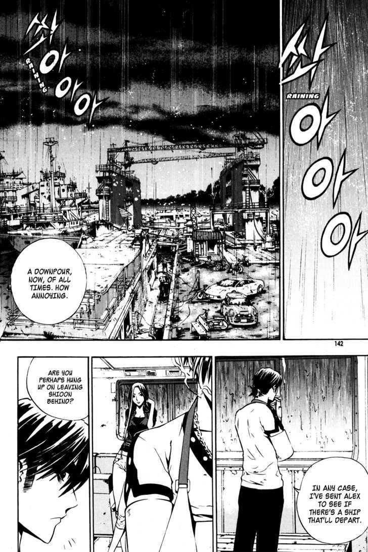 Page 24 of Chapter 42