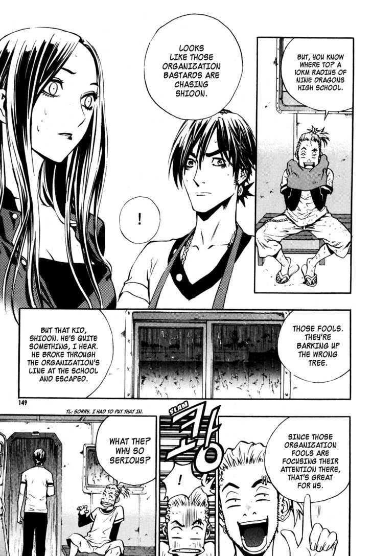 Page 29 of Chapter 42